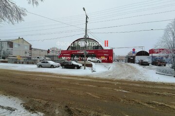 Помещение своб.назн., 320 м², 1/2 эт.