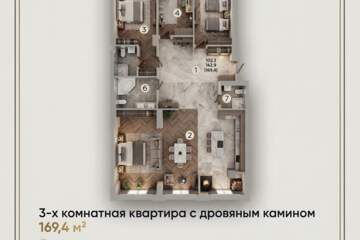 4-к квартира, 169,4 м², 12/13 эт.