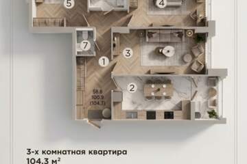 3-к квартира, 104,3 м², 7/13 эт.