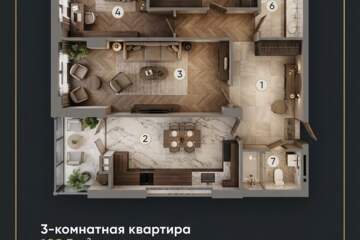 3-к квартира, 109,5 м², 6/13 эт.