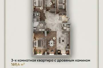4-к квартира, 169,4 м², 12/13 эт.